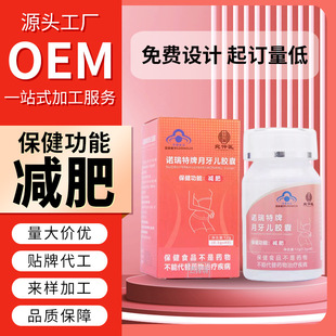 OEM�N�ƶ��ƴ��ӹ��p���z�� �{ñ����Ʒ��Мp��Ƭ����p�ʮaƷ