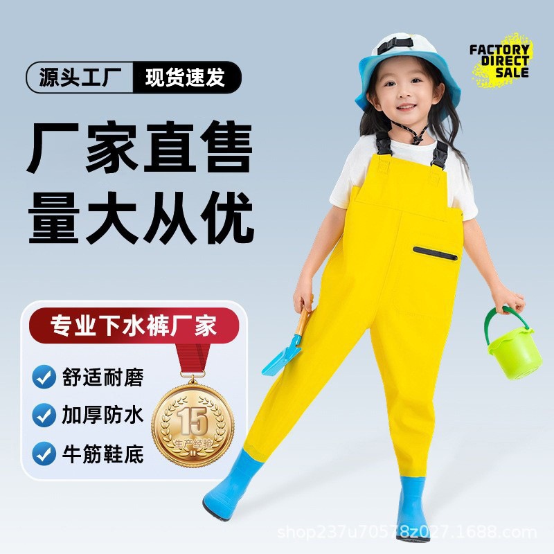 Children's Beach Wading Jumpsuit, Lightweight Overalls, Waterproof Shoes, Raincoat, Rain Boots for Kindergarten