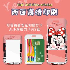 Cartoon card holder retractable easy-pull buckle lanyard bus card meal card name tag student card anti-lost factory brand Yangchengtong card holder