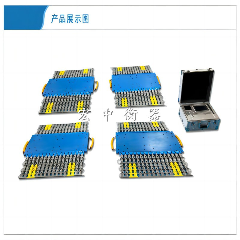 轴重仪30吨40吨50吨60吨80吨100吨便携式地磅 轴重仪便携式汽车衡