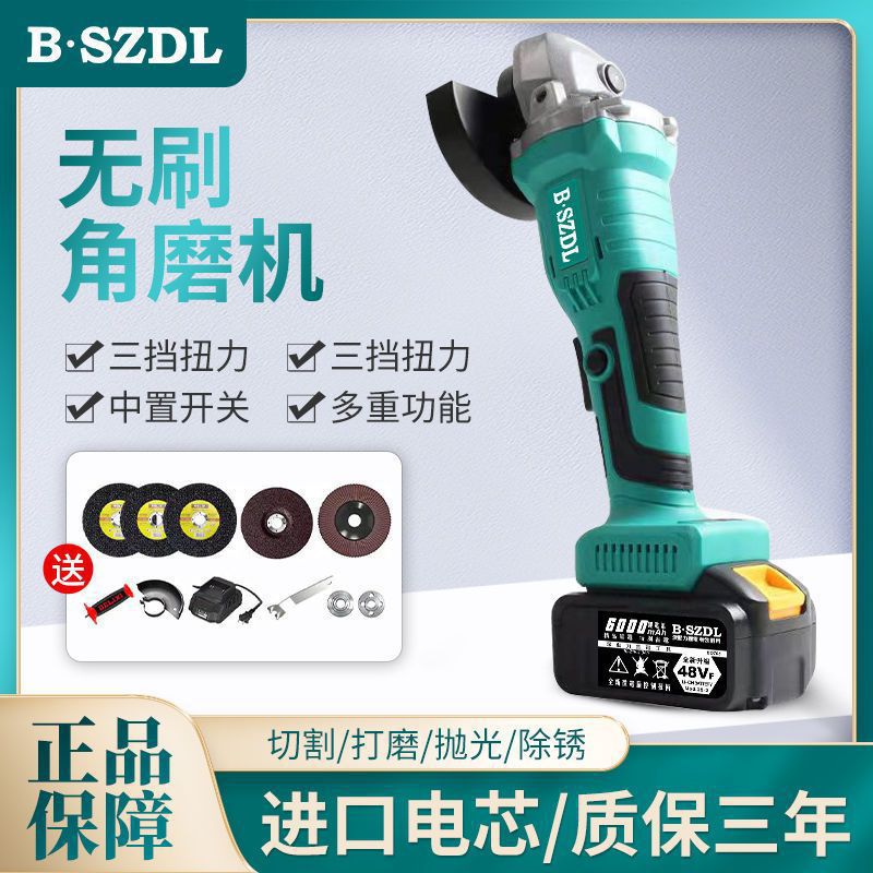 德国技术充电角磨机无刷锂电切割机电动磨光手磨打磨抛光手砂轮机