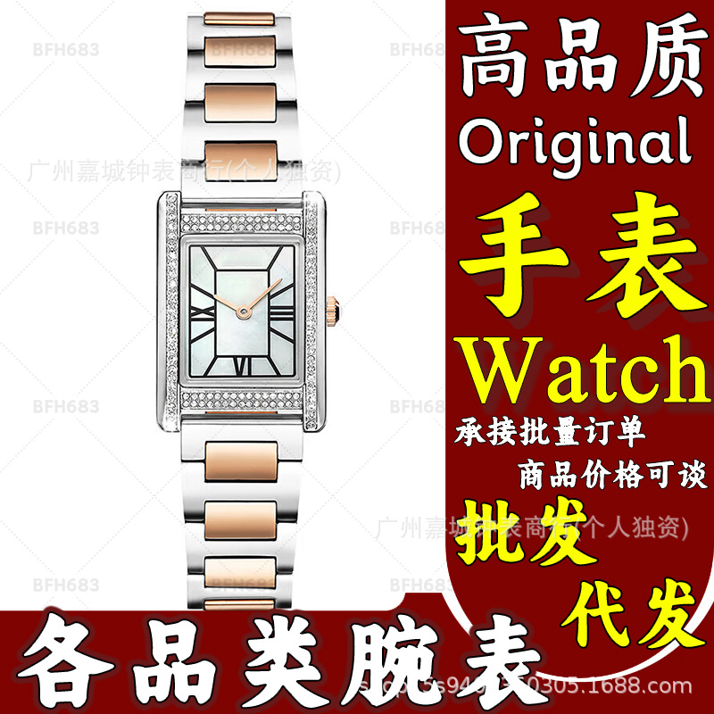 阿时尚方块玛尼坦克TANK系列镶钻表盘满天星手表AR11623一件代发