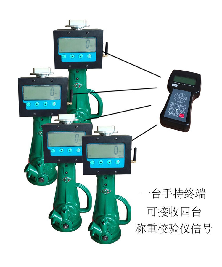 无线称重校验仪 包括（1台手操器+4台称重校验仪+千斤顶）M67496