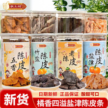 ��Ԫ���}������Ƥ���ЋD�������Tˮ�������Ƥ��ˮ�������T