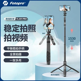 相机三脚架;摄影摄像器材;摄影云台