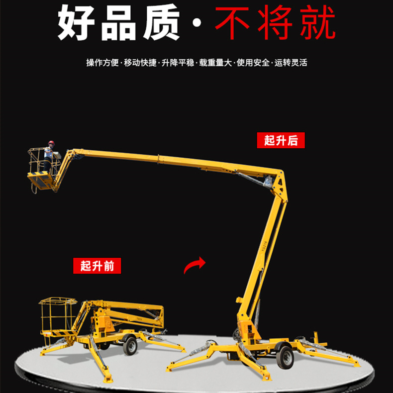 现货8米电动折臂式升降机转弯升降平台360°旋转折臂式高空平台