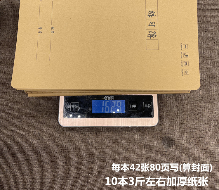 작문장 16K 대형책 대형사이즈 초등학교 3학년 중학교 고등학교 300그리드 크라프트지 스티칭 그리드 책