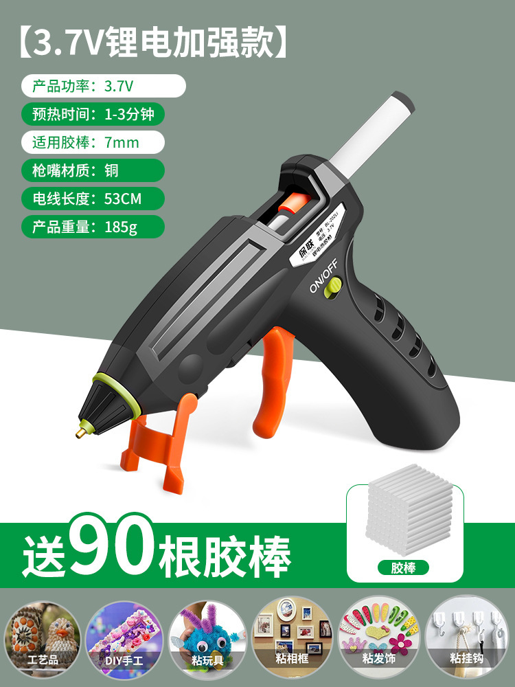 50W hot melt glue gun handmade electric glue grab universal household hot melt stick glue strip smal