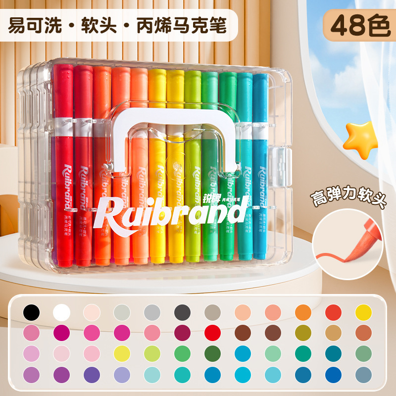 丙烯马克笔儿童无毒易可洗小学生美术水彩笔不透色可叠色画笔专用|undefined