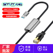 USB3.0�DRJ45�W��TYPE C�W����X�֙C�ӌ���·����ǧ�׸��ٶ���
