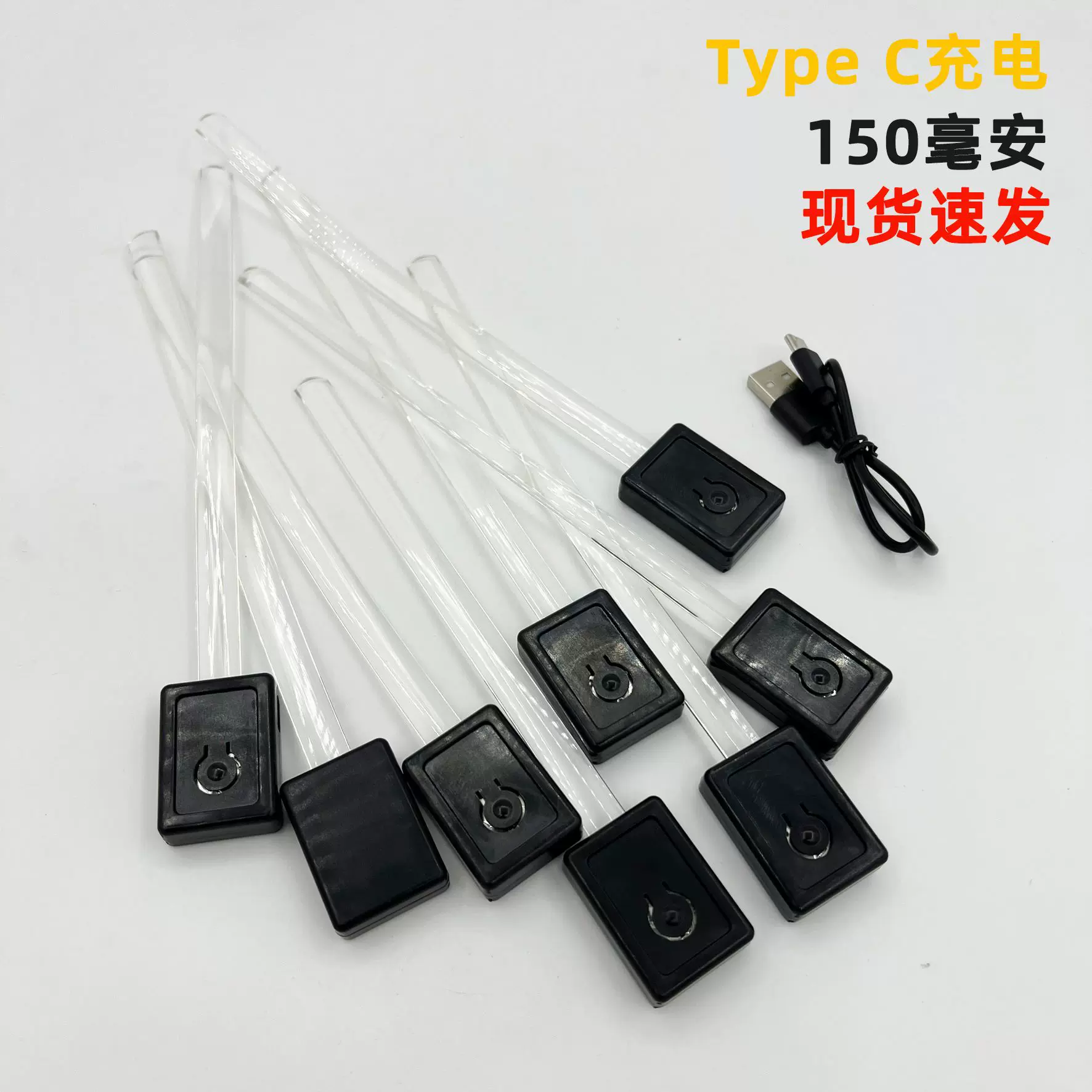 热销款反光背心发光手臂带宠物项圈发光手环LED控制器type C充电