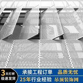 不锈钢网;钢丝网;滤片