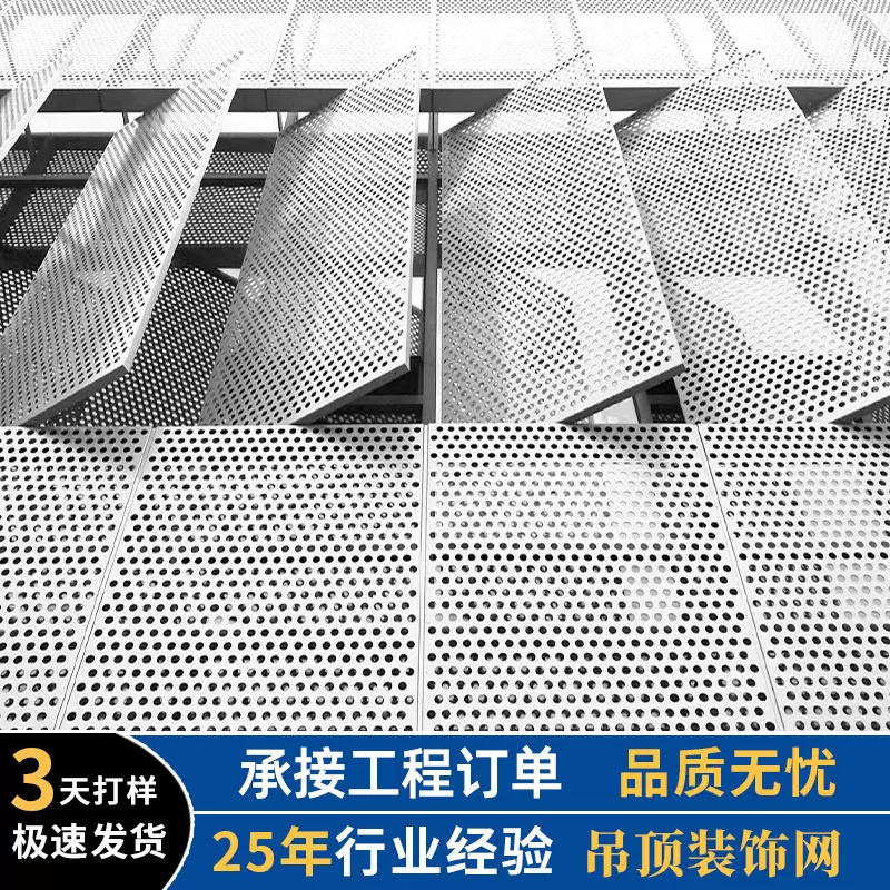不锈钢菱形金属板 幕墙网铝板拉伸网 室内装饰垂帘网吊顶装饰网