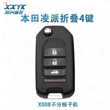 X008�ò����l�әC �m�ñ��������ۯB��4�I�әC ��܇���b��耳�