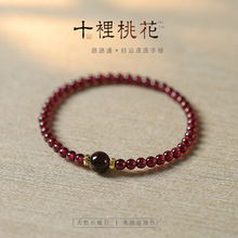 小众炙热气质女石榴石4mm细款叠戴单圈手链轻奢百搭冰飘紫水晶链