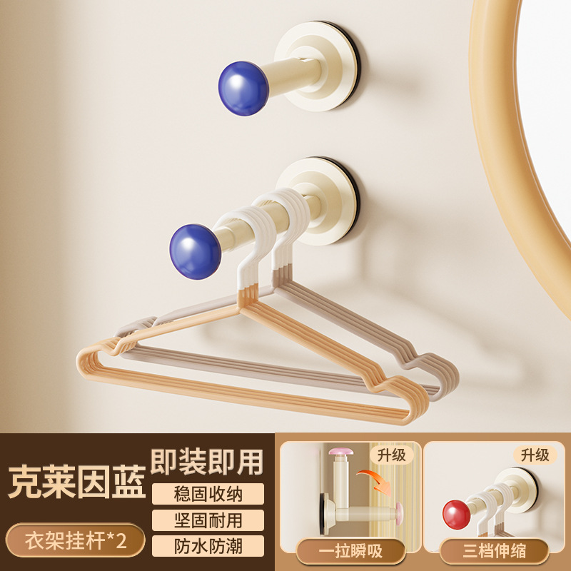 吸盤ハンガー収納神器穴なしベランダ壁掛け多機能整理ラック家庭用ハンガー伸縮ハンガー|undefined