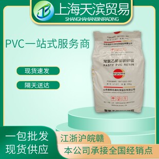 ������ϩ����֬PVC�����֬��LF-61�t����Ʒ�����t����
