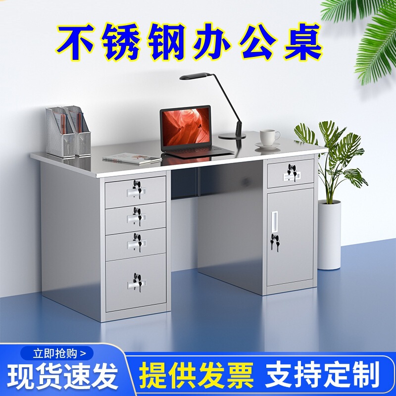 Stainless Steel Desk Medical Computer Desk Laboratory Console with Drawer Office Desk Dust-Free Workshop Work Table