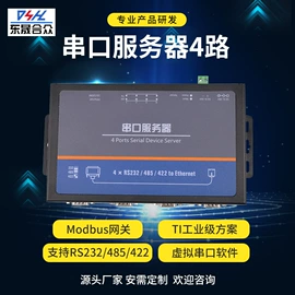 电能仪表;其他传输设备;墙壁插座