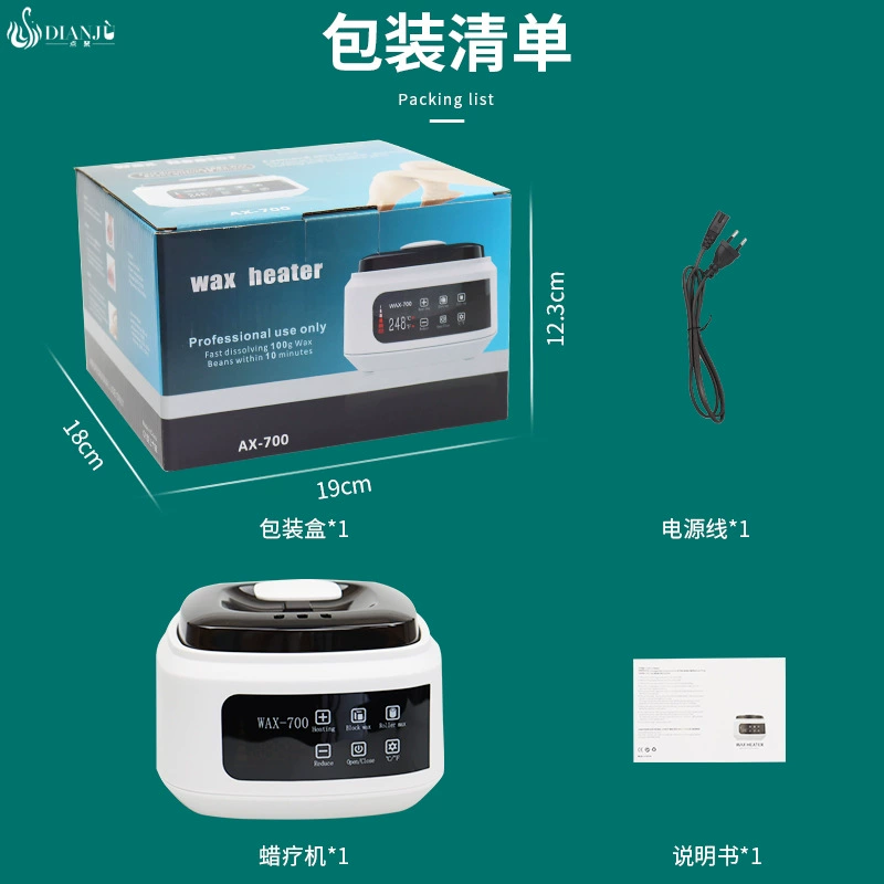 Воскоплав Baraenfen WAX-700, 120W с цифровым сенсорным управлением, алюминиевый внутренний сосуд, ABS