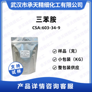 ������ 603-34-9 �������� �ЙC�ϳ� ��Ʒ�����b����