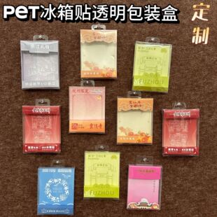 PVC͸�������N���b�ж��ƾ��^�Ą��o��Ʒ�Y�Ў����h��������ӡˢ