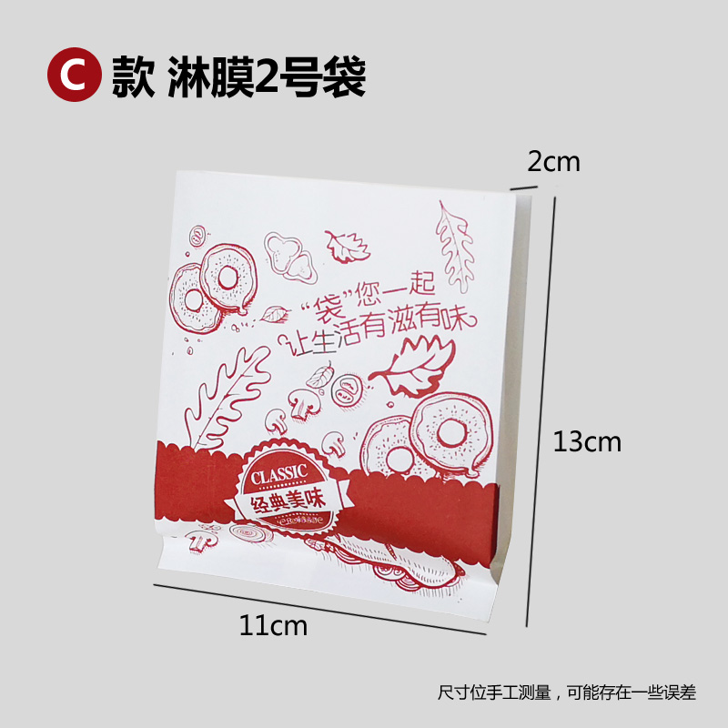 Hamburguesa sin plegables, caja de embalaje de papas fritas, pollo, arroz, pollo, ala de pollo, caja de barco para llevar, bocadillos, platillos, bolsas de papel a prueba de aceite comerciales