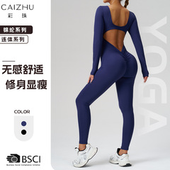 ロングシーム付きワンピースヨガウェア、オールインワンスポーツトレーニングフィットネスウェア、高弾性お腹引き締めボディスーツ