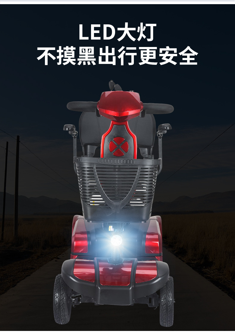 Household Elderly Scooter X-04 Safety Foldableing Four-Wheel Electric Car Four-Wheel Battery Car Portable Can Be Wholesale