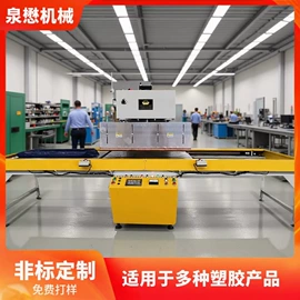 塑料包装机械;多功能包装机;成型机