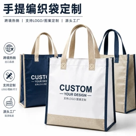 塑料编织袋;帆布袋;无纺布袋