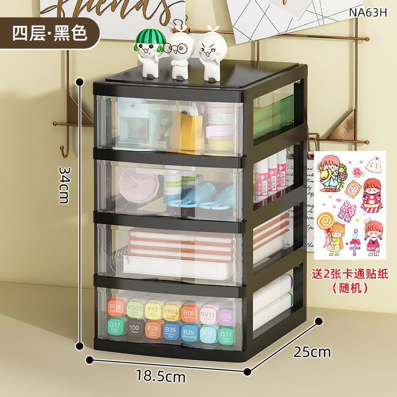 引き出し型透明収納キャビネット デスクトップ収納ボックス デスク収納ボックス 化粧品ボックス 文具雑貨収納ラック|undefined