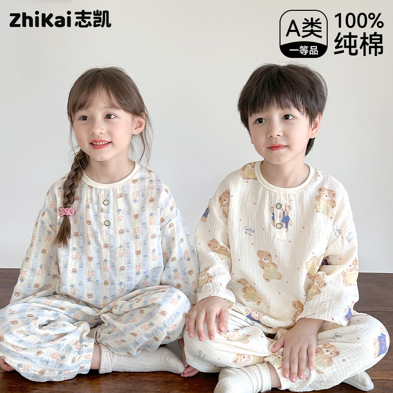 Children's Pajamas Spring and Summer Cotton Home Clothes suit New Boys and Girls Spring Clothes Baby Summer Gauze Long Sleeve