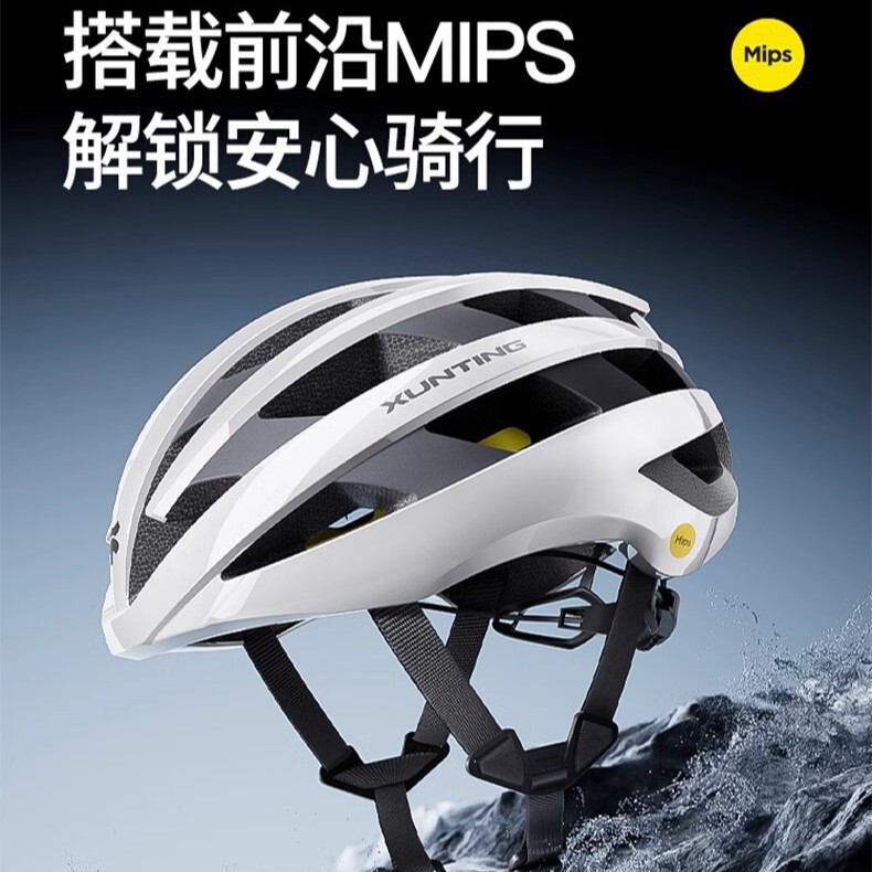 Xunting Bicycle Helmet Men's and Women's One-piece Breathable Mountain Road Bike Riding Helmet Men's Helmet Bicycle Equipment