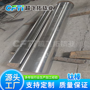 ����TC4⁺Ͻ��TC11TA9����⁈A����ֱ��⁰�֧������
