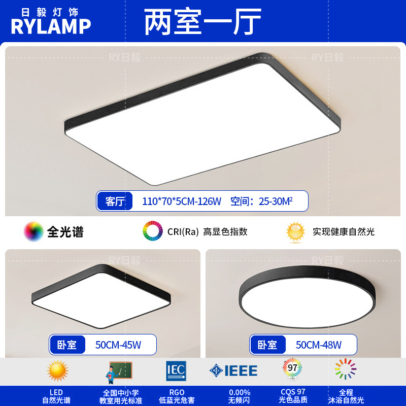 Luz de techo led moderna simple iluminación de sala de estar rectangular atmósfera personalidad 5cm delgada comedor dormitorio principal lámparas de estudio