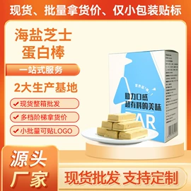 其他冲调饮品;其他小点心;豆浆/豆奶粉