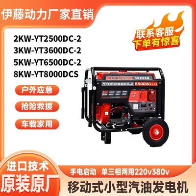 Outdoor Car Emergency Avtomobil generatorları