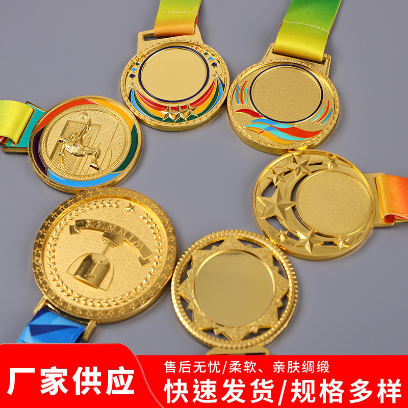 Creative Metal Medals with Straps, Honor Medals, Marathon Commemorative Medals, Football Tournament Championship Medals Creative Metal Medals with Straps, Honor Medals, Marathon Commemorative Medals, Football Tournament Championship Medals