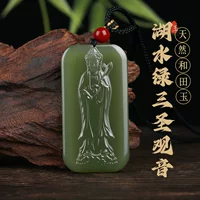 Подвеска из натурального материала Hetian Qinghai Lotus Station Lotus для мужчин и женщин с сертификатом Подвеска Guanyin