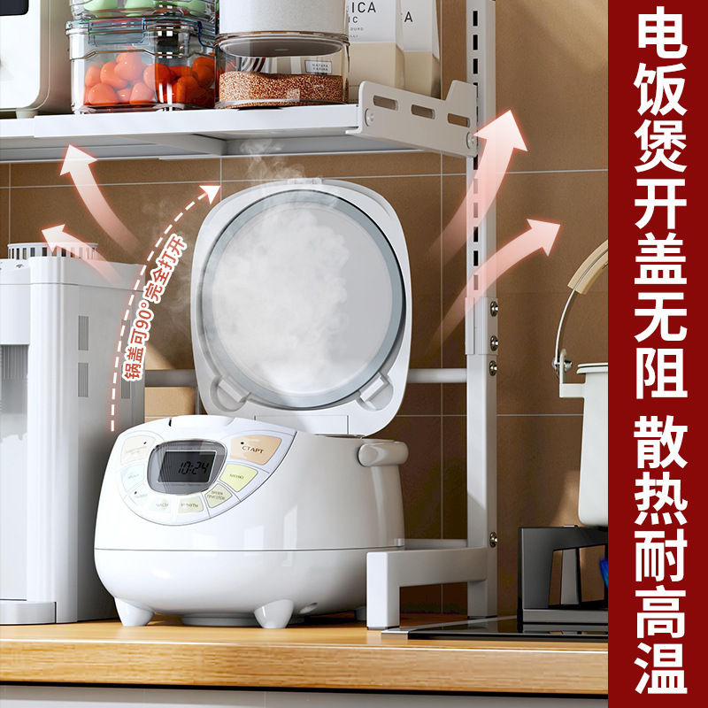 严选微波炉置物架电饭锅架可伸缩调节放烤箱架台面厨房收纳置物架|undefined