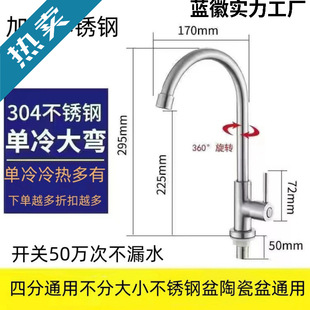 304���P䓏N������ˮ���^�����䲻�P�ˮ��ˮ����ʽ��ˮ���^