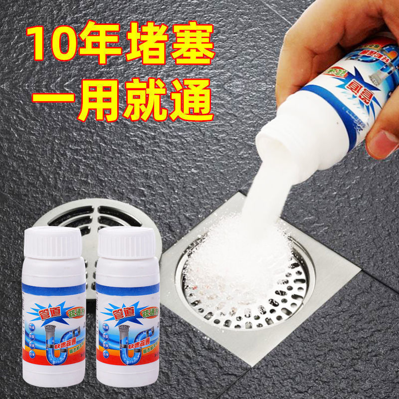 Powerful Pipe Cleaner, Kitchen Drain Pipe Cleaner, Toilet and Bathroom Clog Remover, Cleaning and Deodorizing Agent