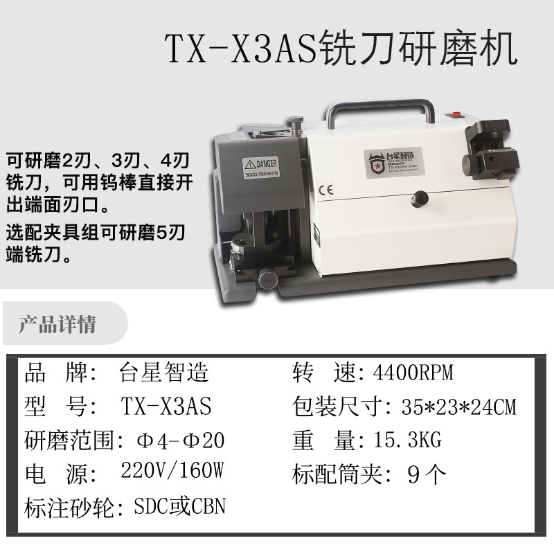 Taixing inteligente de gran alcance 2.3.4 afiladora de cuchillo afiladora de cuchillo afiladora de cuchillo afiladora portátil de 4 - 20mm