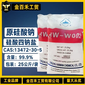 羧酸盐;酯;增塑剂