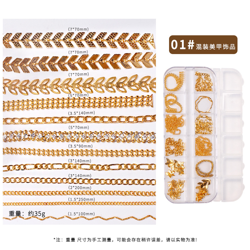 Cadena de uñas popular transfronteriza 12 rejilla joyería diamante en forma especial nueva aleación decoración de uñas Cadena de uñas decoración de metal