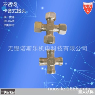 Parker ���P�316L����ʽ��ͨ���^���͸ߜ�K12L71X