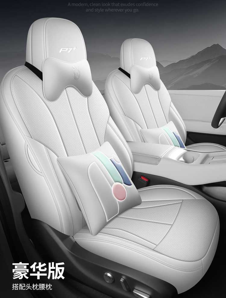 2026 model Xpeng P7+ seat covers, full coverage for all seasons, 25 special models of interior seat covers, Xpeng P7+ car seat cushions