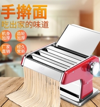 俊媳妇压面机家用小型面条机手动商用全自动饺子皮机多功能擀面机
