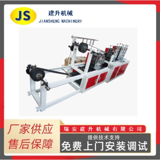无纺布锅盖套、方向盘套制造机 工厂供应